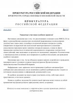 124 page 0001 124 page 0001