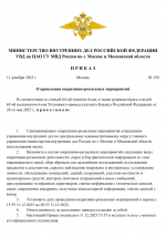  2025 12 11 154826288