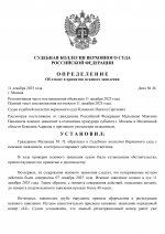 18 pages to jpg 0001 18 pages to jpg 0001