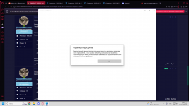 Desktop Screenshot 20251211   17414623