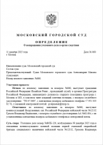 1765475003866 1765475003866