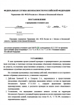 Screenshot 2025 12 11 at 21 13 12 RMRP       Google 