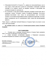 Screenshot 2025 12 11 at 21 10 54 RMRP       Google 