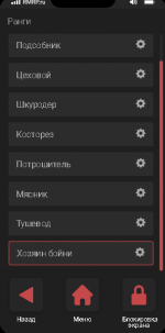 Grand Theft Auto V Screenshot 2025.12.12 - 14.59.00.01.png