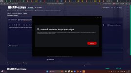 Скриншот 12-12-2025 162040.jpg