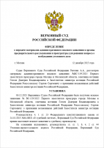 Screenshot 265 Screenshot 265