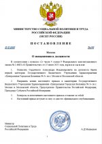 Photo 2025 12 12 23 12 43