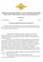  2025 12 12 194845751