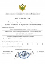 ULTIMATUM GHOST page 0001