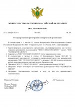 ULTIMATUM GHOST  page 0001 1