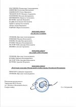 Photo 2025 12 12 20 31 30