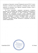 Desktop Screenshot 2025.12.12 - 21.36.36.09.png