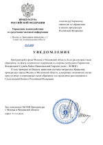      RMRP   by Dopovich   Karbonov 1 1 1