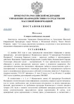      RMRP   by Dopovich   Karbonov 1 1 1