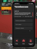 Photo 2025 12 13 12 37 27