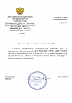 Desktop Screenshot 20251213   16101424