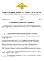  2025 12 13 171358097