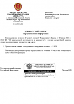 Screenshot 2025 12 13 173743