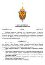 Screenshot 2025 12 13 at 19 33 13    01   Google 