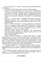 Screenshot 2025 12 13 at 19 33 33    01   Google 