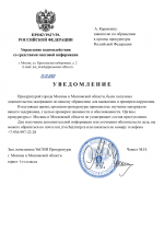      RMRP   by Dopovich   Karbonov 1 1