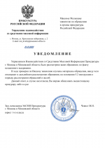      RMRP   by Dopovich   Karbonov 1