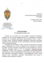 Screenshot 2025 12 13 at 20 14 27    01   Google 