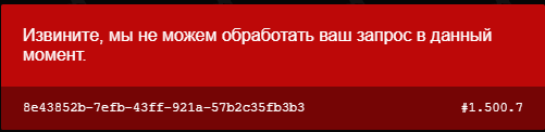 изображение_2025-12-14_023248344.png