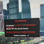 Снимок экрана 2025-12-14 013047.png