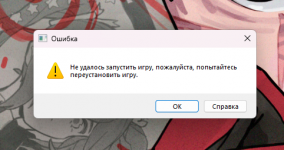 Снимок экрана 2025-12-14 000542.png