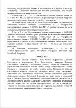 Screenshot 268 Screenshot 268