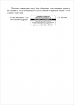 Screenshot 269 Screenshot 269