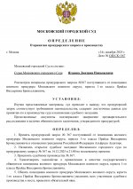 1 page 0001 1 page 0001