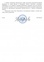 2 page 0001 2 page 0001