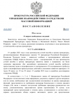      RMRP   by Dopovich   Karbonov 1