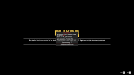 Grand Theft Auto V Screenshot 20251214   12164931