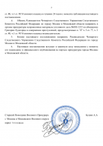 Copy of     RMRP   by Dopovich   Karbonov 16 2