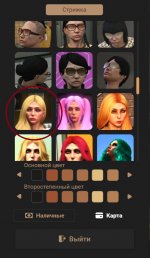 Прическа 2.jpg