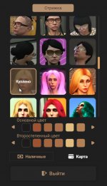 Прическа.jpg