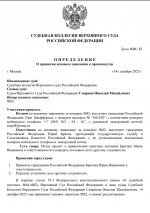 1765726686725 1765726686725