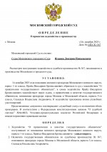 1 page 0001 1 page 0001