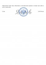 2 page 0001 2 page 0001