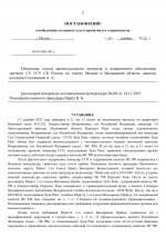    03  240 2    Google  02