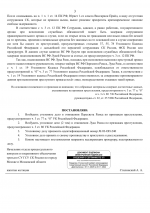    03  240 2    Google  03