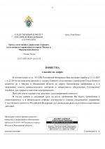    03  240 2    Google  07