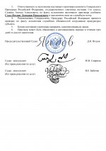 3 page 0001 3 page 0001