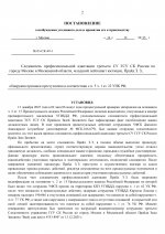 RMRP         page 0002