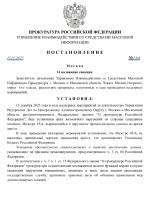      RMRP   by Dopovich   Karbonov 1 1