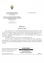 RMRP         page 0001