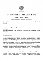 1765795522501 1765795522501